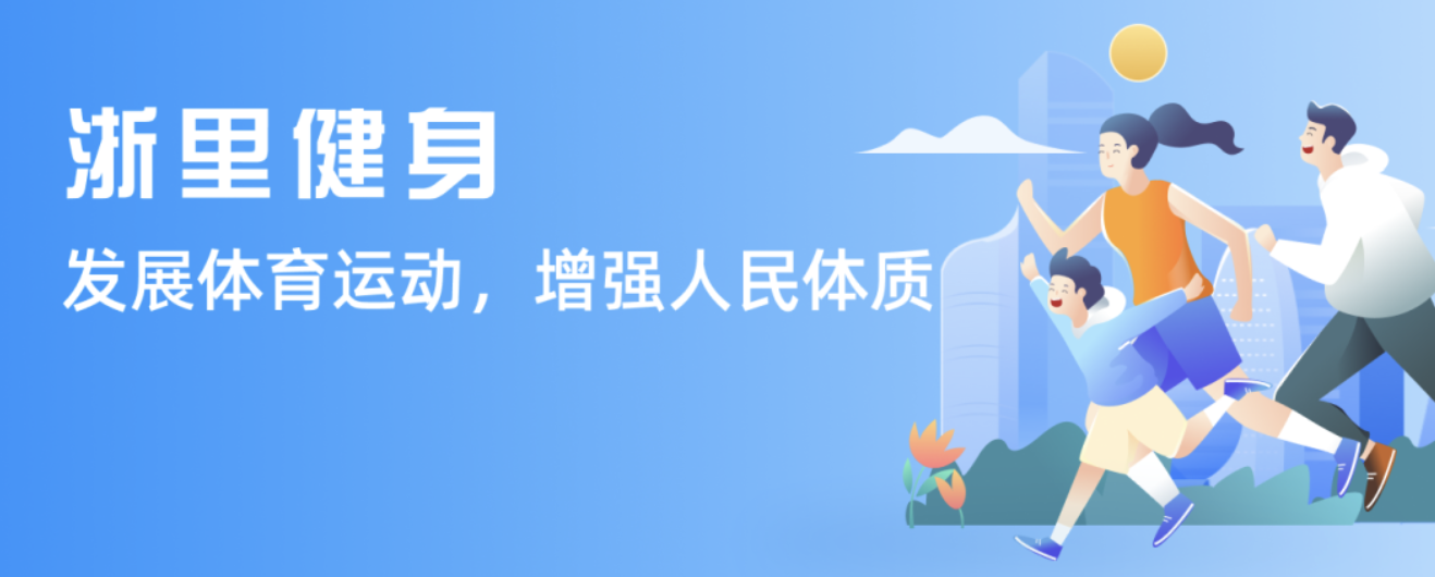 但球队的整