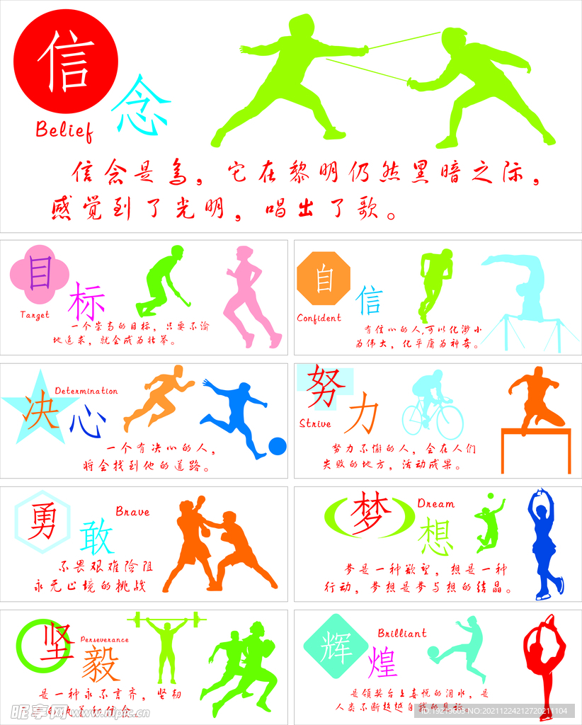 斯马特