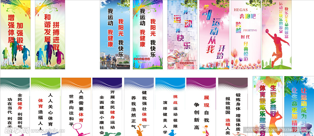 男篮的阵容