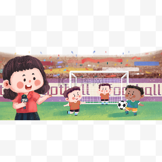 和时
