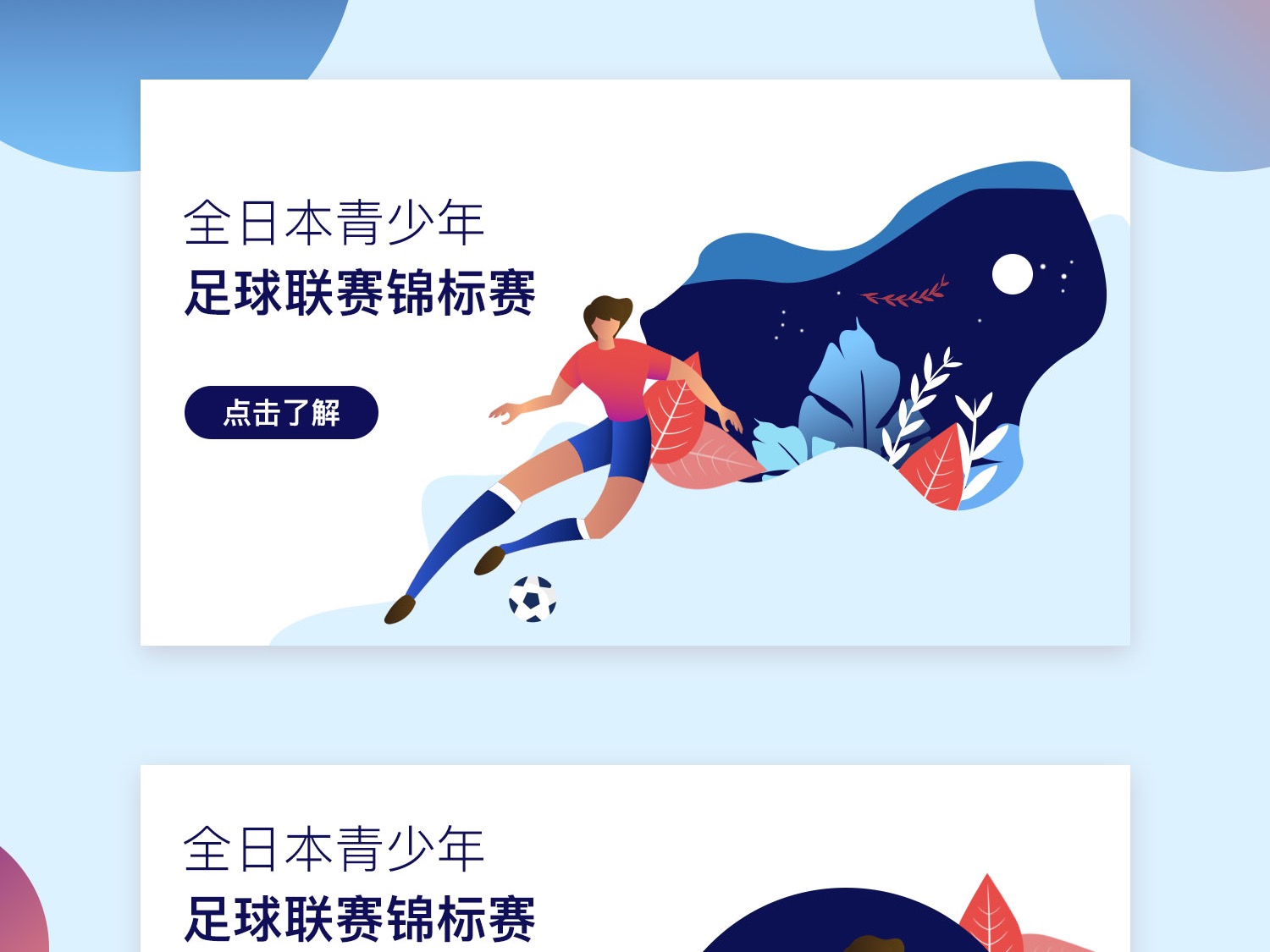 奇地位