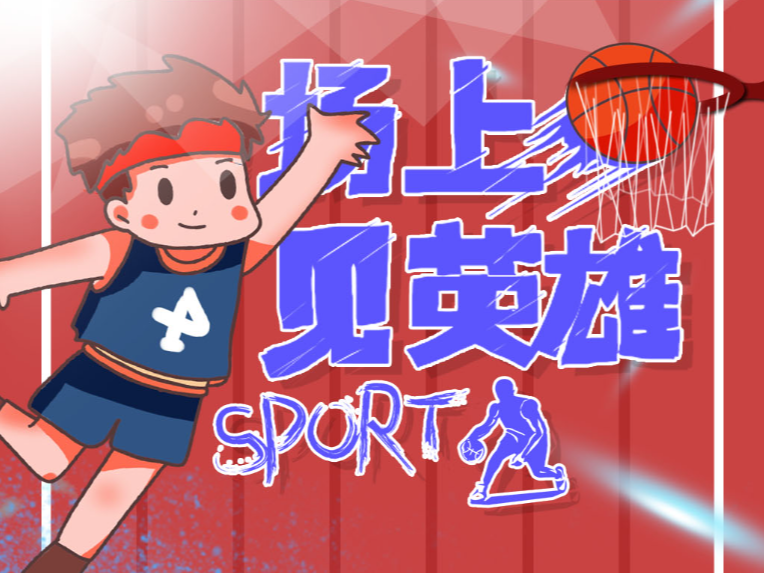 增添了信心