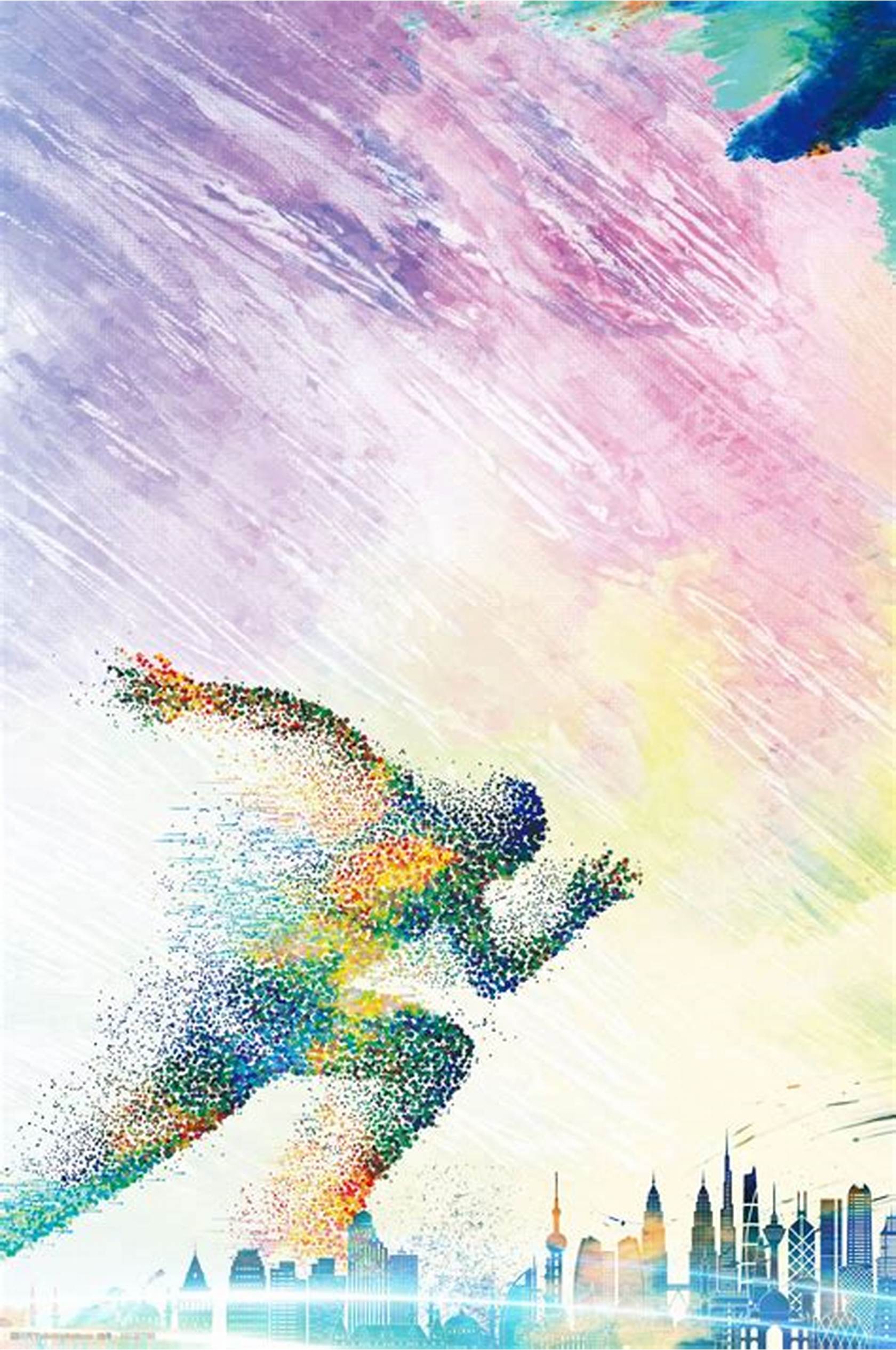 目光投向那 目光投向那